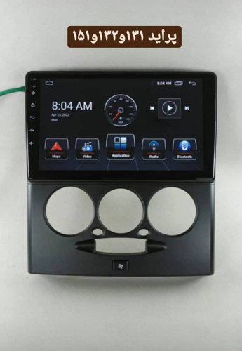 Android monitor Fabric Pride 132 model T1 brand Screen Tech