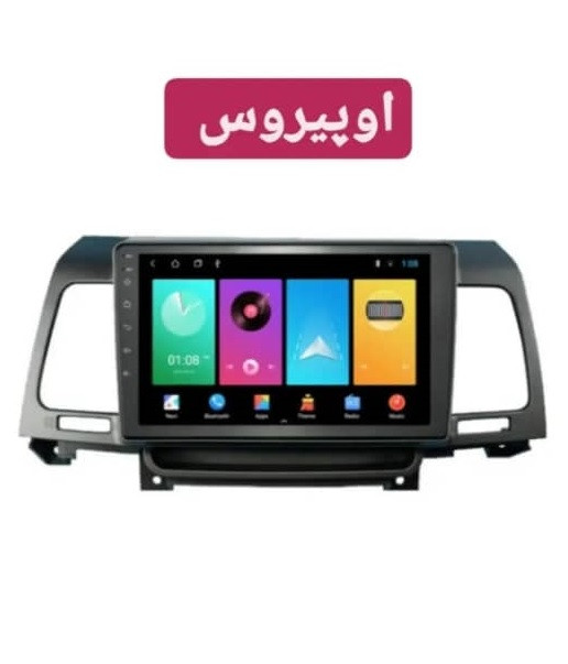 Opirus 11-inch Android monitor with frame, model T1, Screen Tech brand