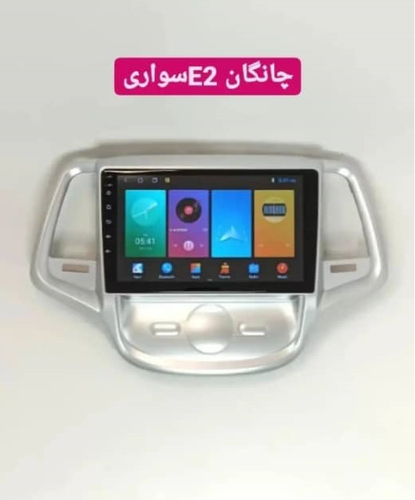 11 inch Android monitor Changan E2 Model T1 Brand Screen Tech
