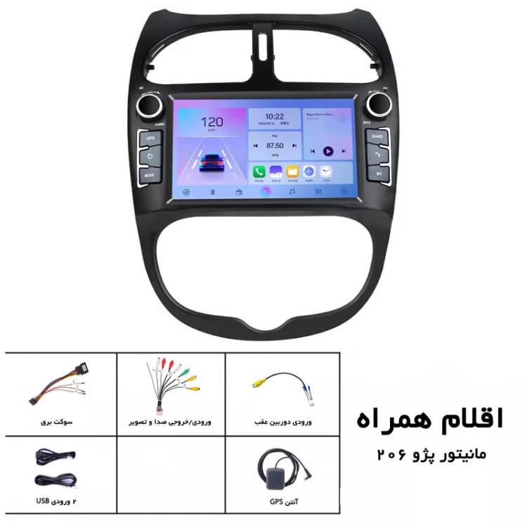 مانیتور۸ اینچ اندروید فابریک ولوم برجسته شرکتی پژو 206 ولوم دار مدل M300 برند اسکرین تک