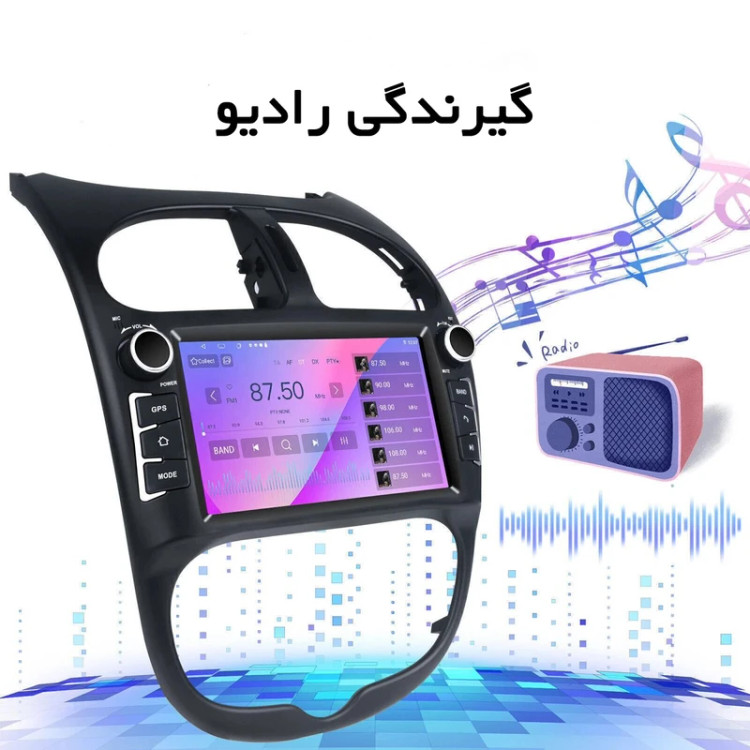 مانیتور۸ اینچ اندروید فابریک ولوم برجسته شرکتی پژو 206 ولوم دار مدل M300 برند اسکرین تک