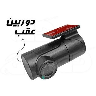دوربین ثبت وقایع خودرو مکسون MAXON M9 | سه دوربین 2K + WiFi + G-Sensor