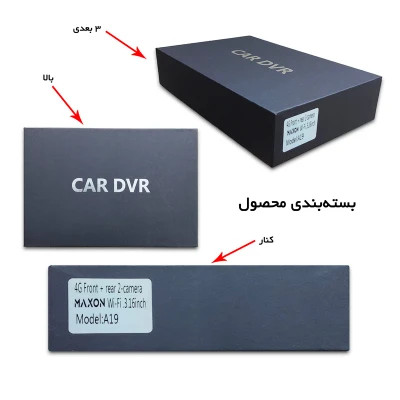 دوربین ثبت وقایع مکسون (Maxon) مدل A19